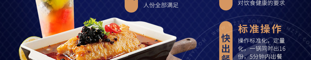 焖上皇烤鱼加盟