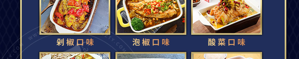 焖上皇烤鱼加盟