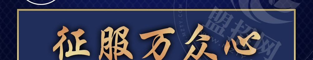 焖上皇烤鱼加盟