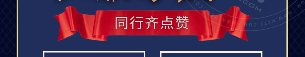 焖上皇烤鱼加盟