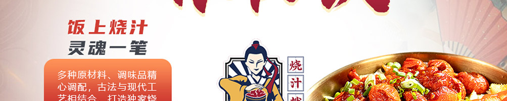 米膳煌卤肉饭加盟