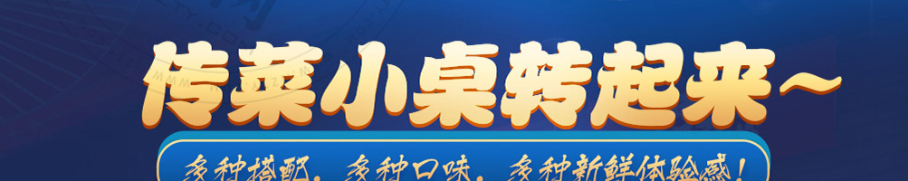 米膳煌卤肉饭加盟