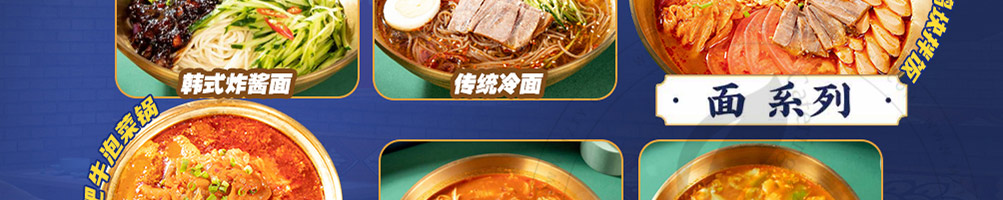 米膳煌卤肉饭加盟