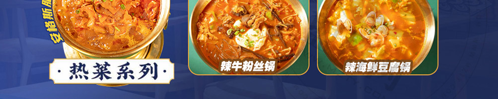 米膳煌卤肉饭加盟