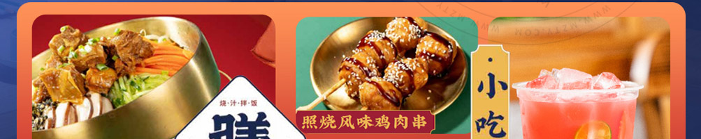 米膳煌卤肉饭加盟