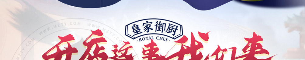 米膳煌卤肉饭加盟