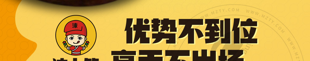 沫上签炸串加盟