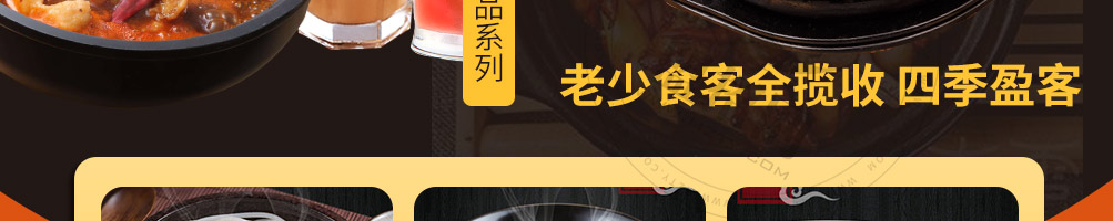 麻尚香瓦香鸡加盟