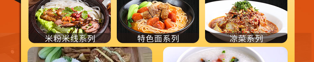 麻尚香瓦香鸡加盟