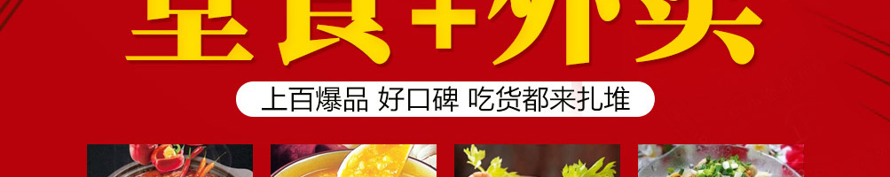 麻堂主瓦香鸡加盟
