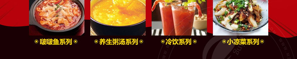麻堂主瓦香鸡加盟