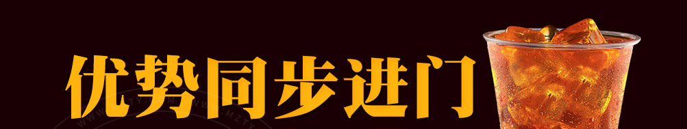 麻堂主瓦香鸡加盟