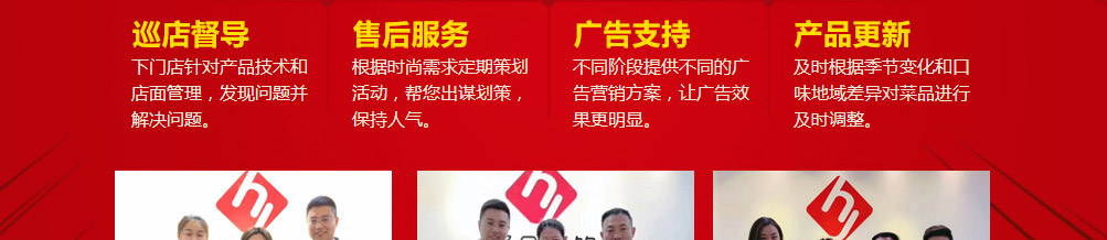 麻堂主瓦香鸡加盟