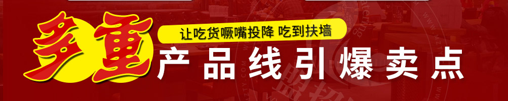 美味时代鲍汁焖鸡加盟