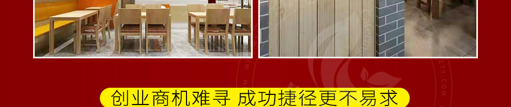 美味时代鲍汁焖鸡加盟