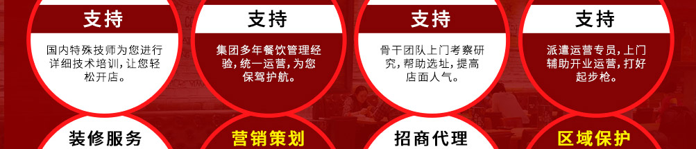 美味时代鲍汁焖鸡加盟