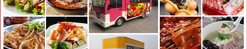 美味时代小吃车加盟