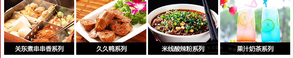 美味时代小吃车加盟