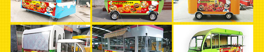 美味时代小吃车加盟