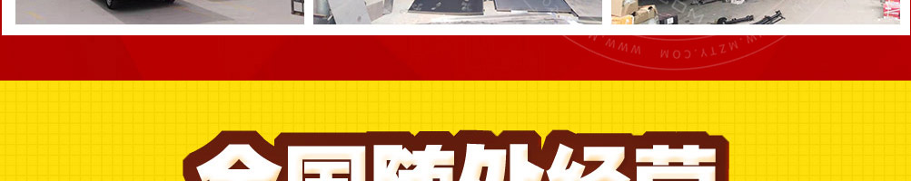 美味时代小吃车加盟