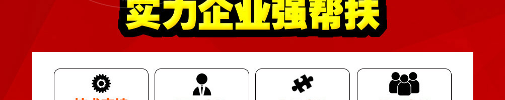 美味时代小吃车加盟