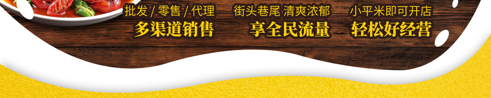 莫小城精酿啤酒加盟
