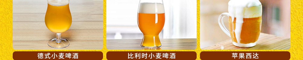 莫小城精酿啤酒加盟