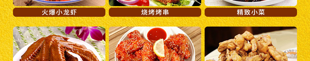 莫小城精酿啤酒加盟
