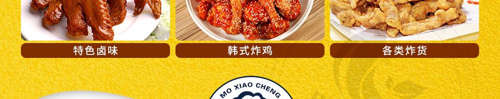莫小城精酿啤酒加盟