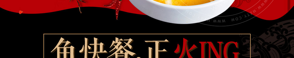 喵想吃金汤酸菜鱼加盟