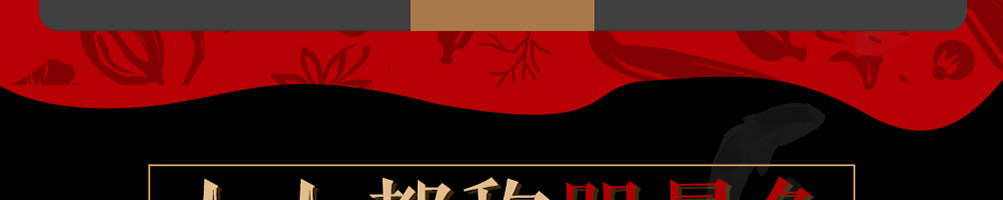 喵想吃金汤酸菜鱼加盟