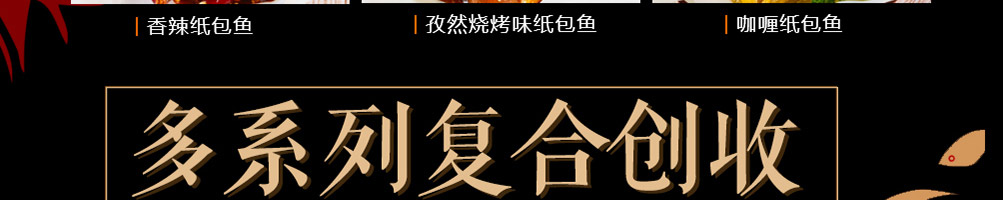 喵想吃金汤酸菜鱼加盟