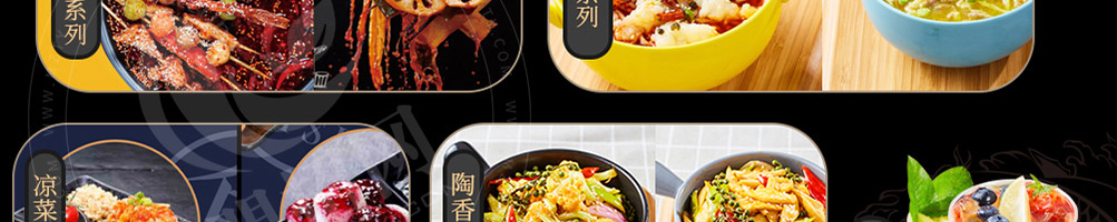 喵想吃金汤酸菜鱼加盟