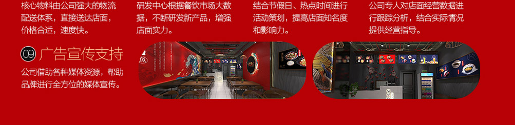 喵想吃金汤酸菜鱼加盟