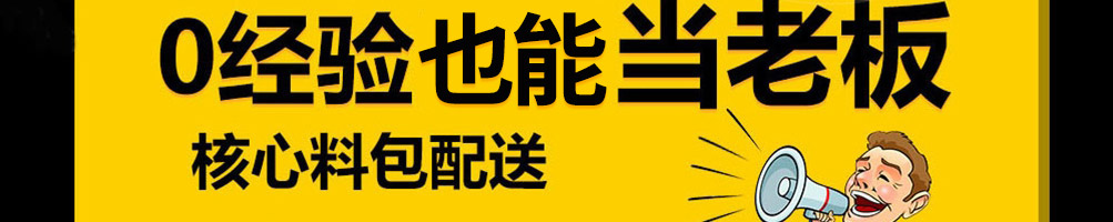 喵小二啵啵鱼加盟