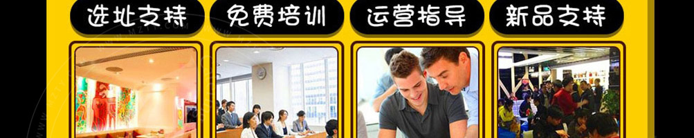 喵小二啵啵鱼加盟