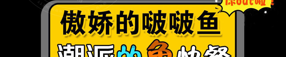 喵小二啵啵鱼加盟