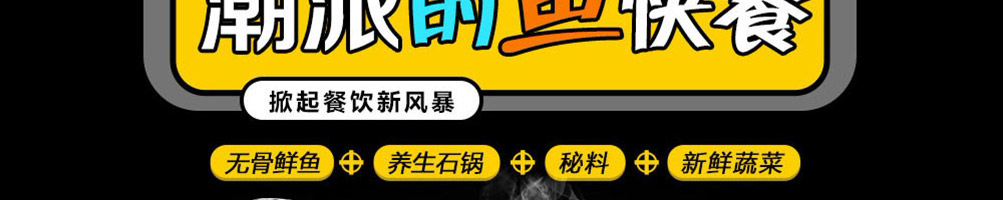 喵小二啵啵鱼加盟