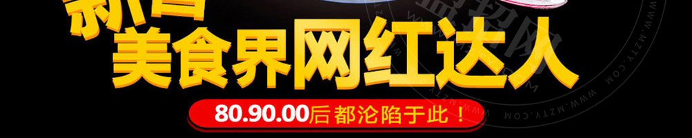 喵小二啵啵鱼加盟
