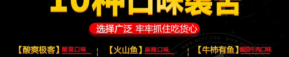 喵小二啵啵鱼加盟