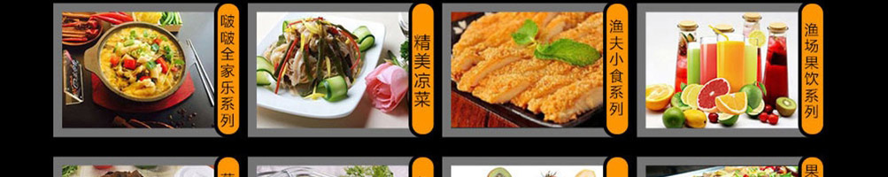 喵小二啵啵鱼加盟
