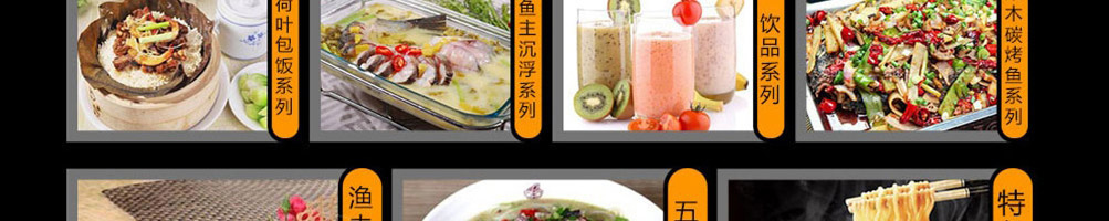 喵小二啵啵鱼加盟