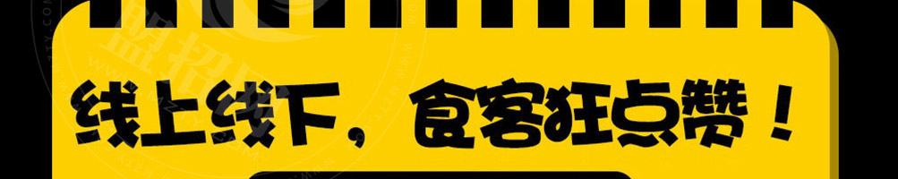 喵小二啵啵鱼加盟