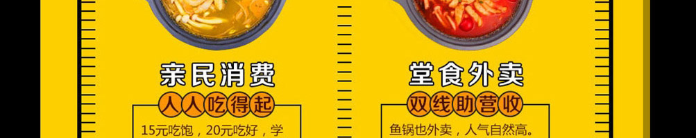 喵小二啵啵鱼加盟