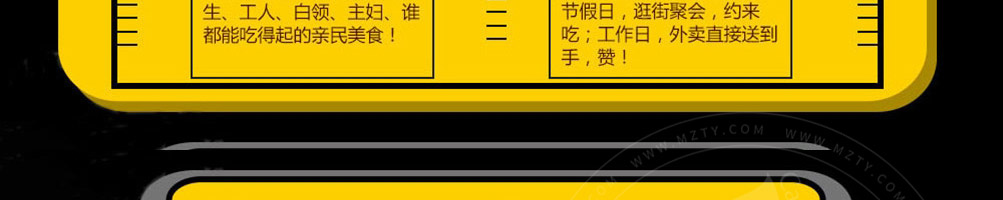 喵小二啵啵鱼加盟