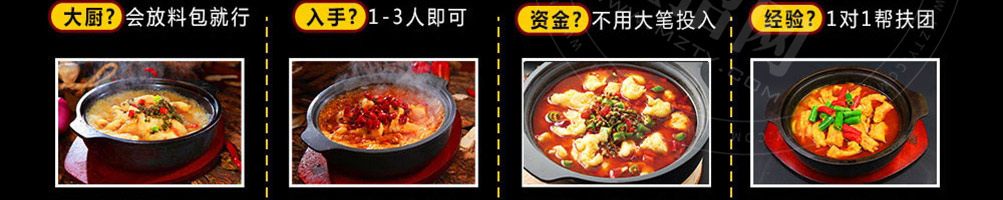 喵小二啵啵鱼加盟