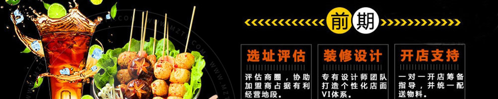 喵小二啵啵鱼加盟