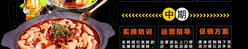 喵小二啵啵鱼加盟