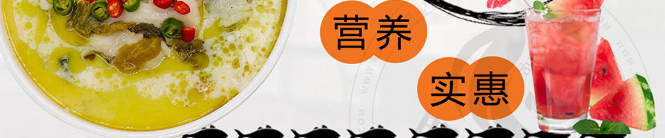 喵小二酸菜鱼米饭加盟