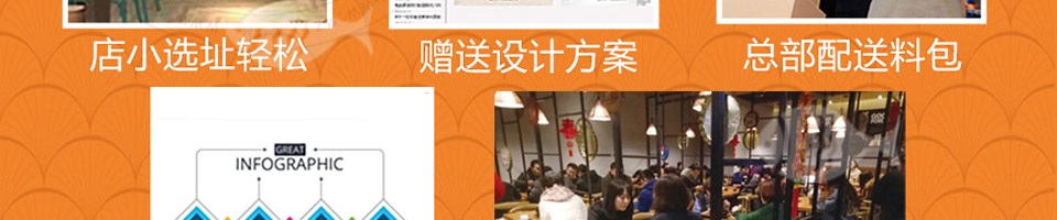 喵小二酸菜鱼米饭加盟